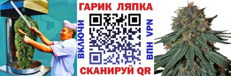 Еда ТГК марихуана  Купить  Кашин 