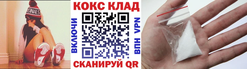 Купить закладки  Кашин  Кокаин 98% 