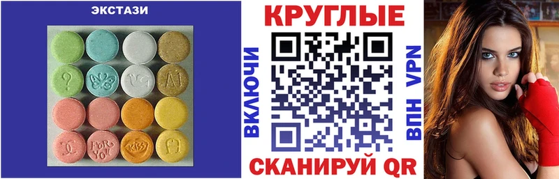 Купить закладки  Кашин  Экстази Philipp Plein 