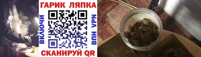 Гашиш hashish Кашин