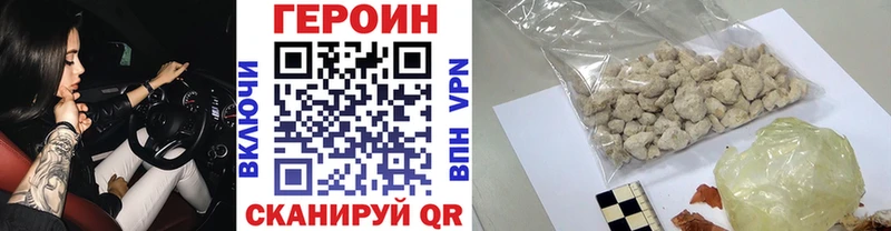 Купить где Кашин Героин герыч