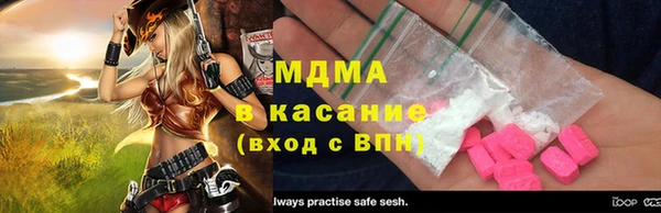 мескалин Магадан