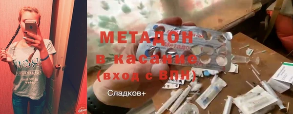 мескалин Магадан