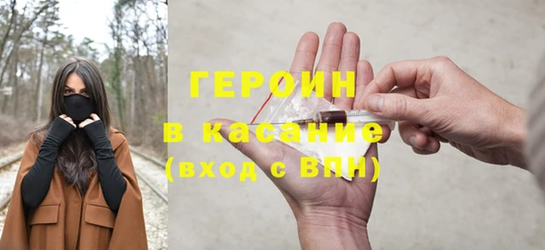 марихуана Магас