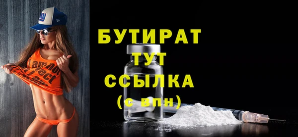мефедрон Лихославль