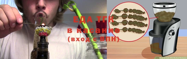 мескалин Магадан