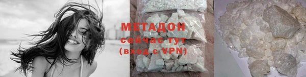 мефедрон Лихославль