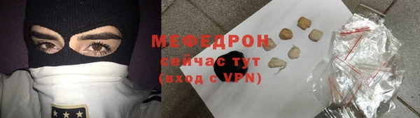 марихуана Магас