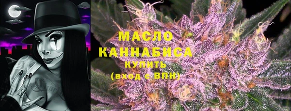 марихуана Магас