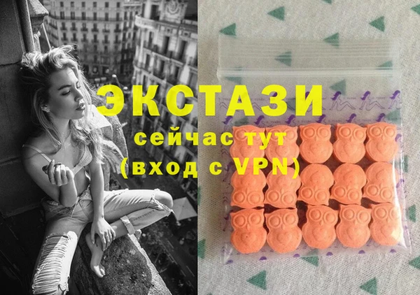 мескалин Магадан
