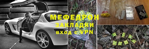 мескалин Магадан