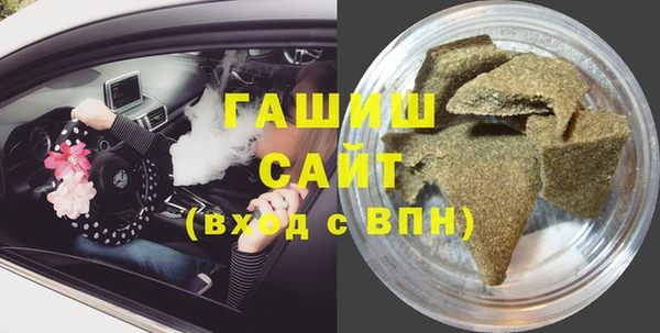 марихуана Магас