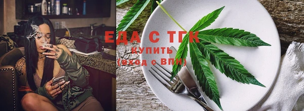 мефедрон Лихославль
