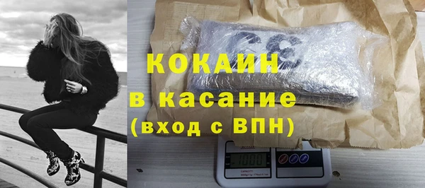 мескалин Магадан