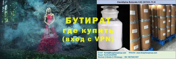 мефедрон Лихославль