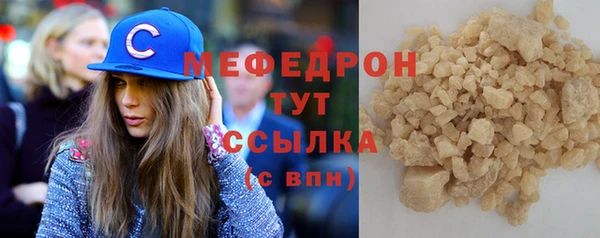 марихуана Магас