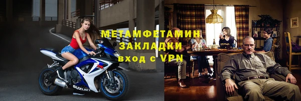 мефедрон Лихославль