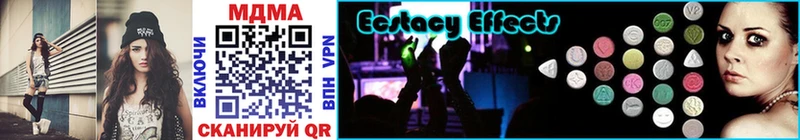 MDMA молли  Купить  Кашин 