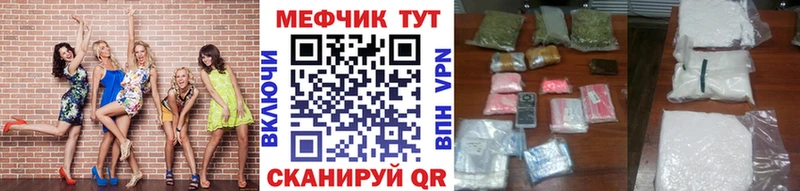 Купить Кашин Мефедрон VHQ