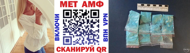 Первитин мет  Купить закладки  Кашин 