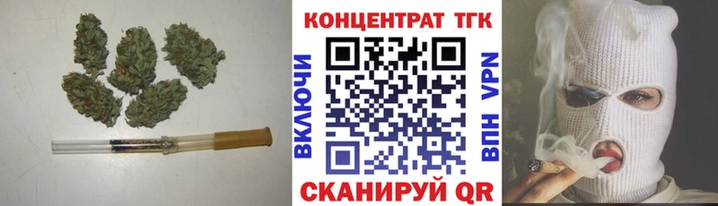Дистиллят ТГК гашишное масло  Купить  Кашин 